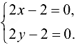 Наибольшее и наименьшее значения функции двух переменных в замкнутой области