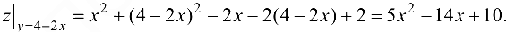 Наибольшее и наименьшее значения функции двух переменных в замкнутой области