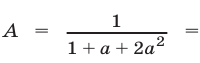 Логарифмы примеры с решением