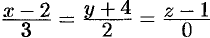Уравнения прямой в пространстве