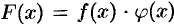 Основные теоремы о непрерывных функциях