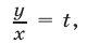 Однородные системы нелинейных уравнений примеры с решением