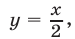 Однородные системы нелинейных уравнений примеры с решением