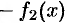 Теоремы о дифференцируемых функциях