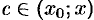 Формула Тейлора для произвольной функции