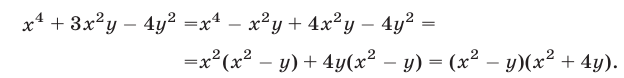 Решение других типов систем алгебраических систем уравнений