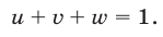 Решение квадратных уравнений с тремя неизвестными