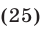 Как решать уравнения с тремя известными числами