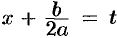 Интегралы типа r x (ax^2+bx+c) dx