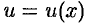 Вычисления определенного интеграла