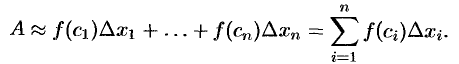 Схемы применения определенного интеграла