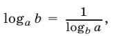 Примеры решения систем, содержащих логарифмы с переменными основаниями