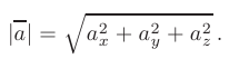Линейная зависимость и координаты векторов