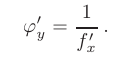 Производные основных элементарных функций в математике