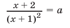 Квадратный трехчлен и квадратные неравенства с примерами решения