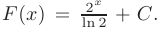 определенный интеграл в математике