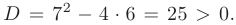 Линейное однородное дифференциальное уравнение второго порядка с постоянными коэффициентами в математике