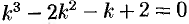 Интегрирование линейных однородных дифференциальных уравнений n-го порядка с постоянными коэффициентами
