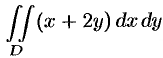 Вычисление двойного интеграла в декартовых координатах