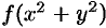 Вычисление двойного интеграла в полярных координатах