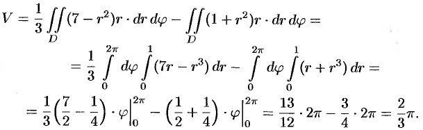 Приложения двойного интеграла