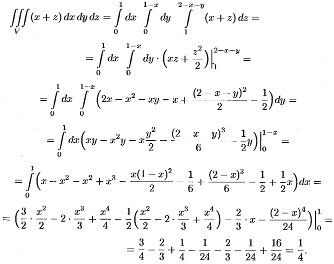 Вычисление тройного интеграла в декартовых координатах