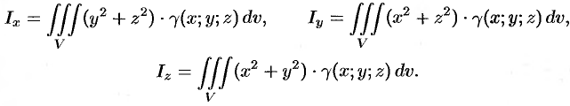 приложения тройного интеграла