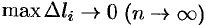 приложения криволинейного интеграла I рода