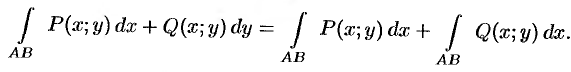 Уравнение из высшей математики с ответом