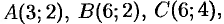 Формула Остроградского-Грина