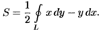 приложения криволинейного интеграла II рода