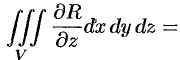 Вычисление поверхностного интеграла II рода