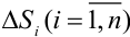 Геометрический смысл двойного интеграла