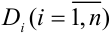 Понятие двойного интеграла