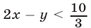 Системы линейных уравнений и неравенств с двумя переменными с примерами решения