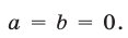 Примеры решения уравнения, неравенства и системы неравенств с двумя переменными, содержащие знак модуля