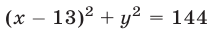 Примеры решения нелинейных систем неравенств с двумя переменными