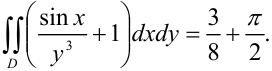 Вычисление двойного интеграла сведением его к повторному