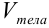 Геометрический смысл двойного интеграла
