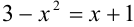 Вычисление площадей плоских фигур с помощью двойного интеграла