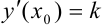 Приложение дифференциальных уравнений