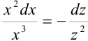 Методика решения однородных дифференциальных уравнений первого порядка