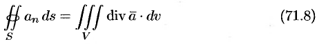 Чему равна дивергенция радиус вектора