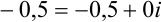 Алгебраическая форма комплексного числа