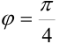 Тригонометрическая форма комплексного числа