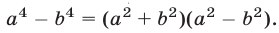 Множество действительных чисел примеры с решением