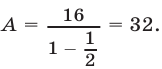 Множество действительных чисел примеры с решением