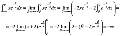 Решение высшей математики на заказ
