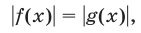 Уравнение и его корни. Преобразование уравнений
