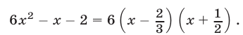 Рациональные уравнения  примеры с решением